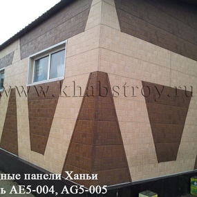Фасадные панели Ханьи АЕ5-004, AG5-005
